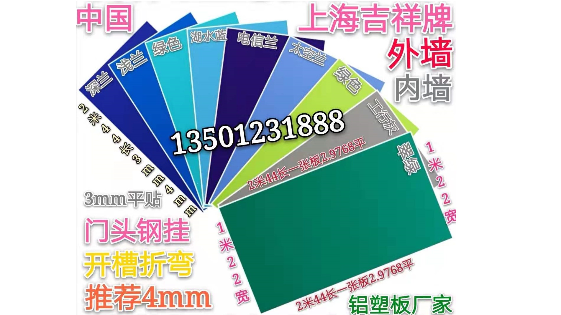 公司简介