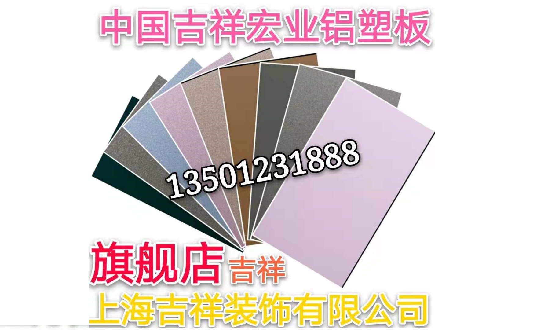 企业文化